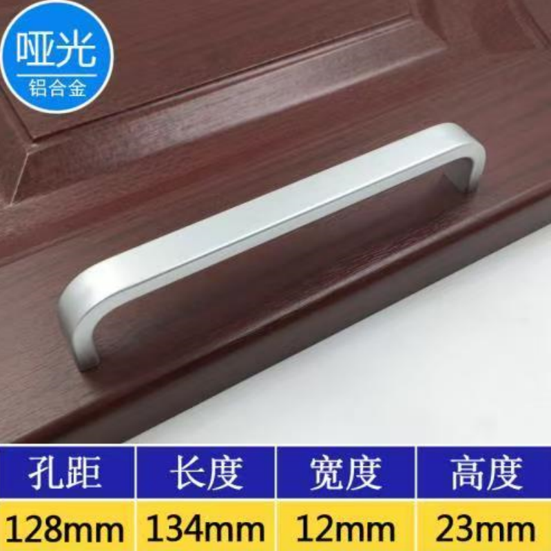 荺炬储物柜 拉手 台