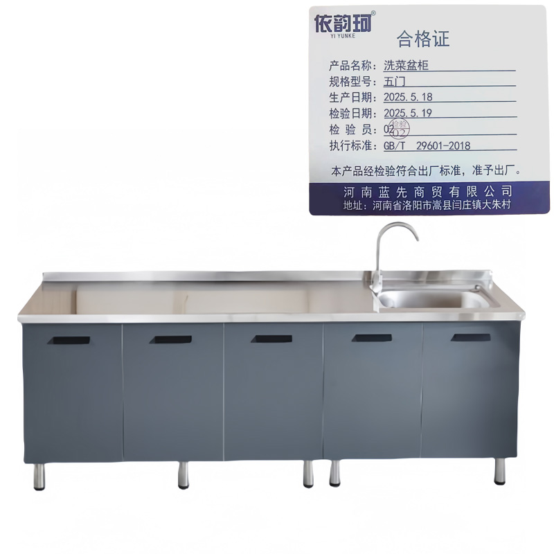 依韵珂洗菜盆柜五门台高清大图