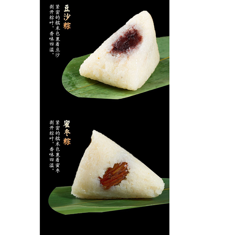 企业专享 粽子礼盒八只装 起订量500