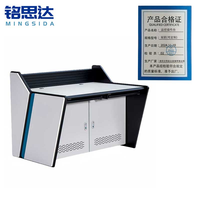 铭思达监控操作台双联(可定制)张高清大图