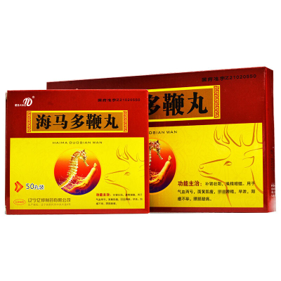 Ebang 海马多鞭丸 50丸补肾壮阳 增髓 用于气血两亏 面黄肌瘦 早泄不举 腰腿酸痛男科用药 丸剂