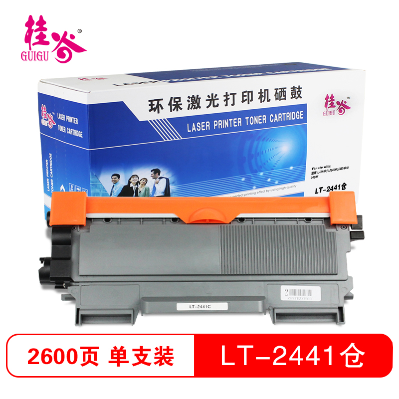 桂谷(GUIGU)LT2441粉仓 黑色
