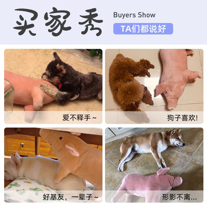 小号陪睡猪25CM 超级小 无赠品 狗狗发泄玩具陪睡猪宠物用品公狗性泰迪法斗发情期幼犬可爱柯基犬