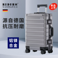瑞德姆全铝镁合金拉杆箱乐瑞款20寸 RL-QL0112枪色