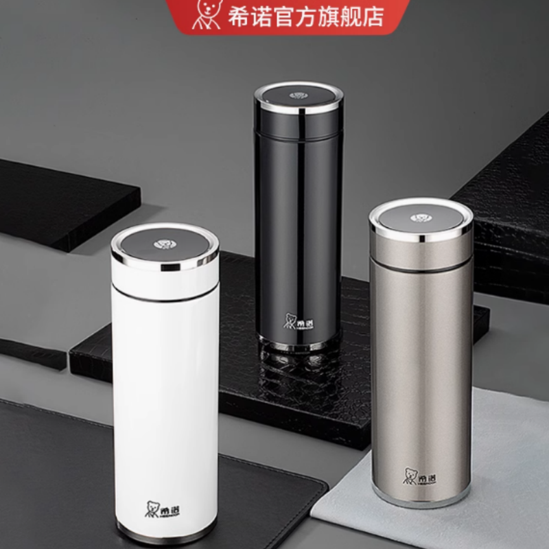 希诺 XN-1300 不锈钢保温杯420ml(单位:个)颜色随机发货高清大图