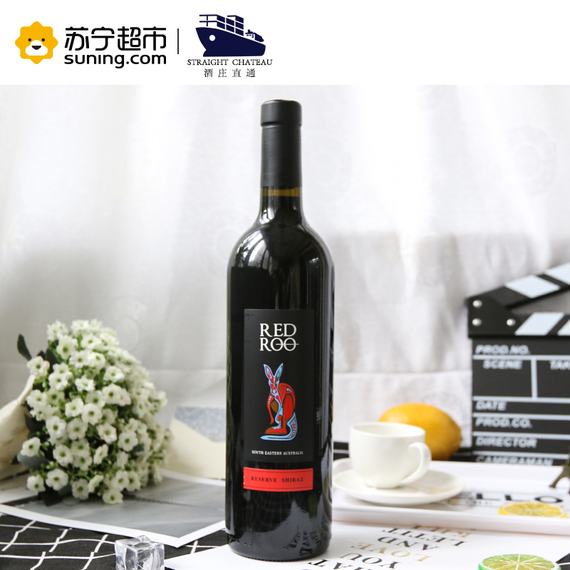 澳洲袋鼠红酒 原瓶原装进口干红葡萄酒红袋鼠西拉 750ml