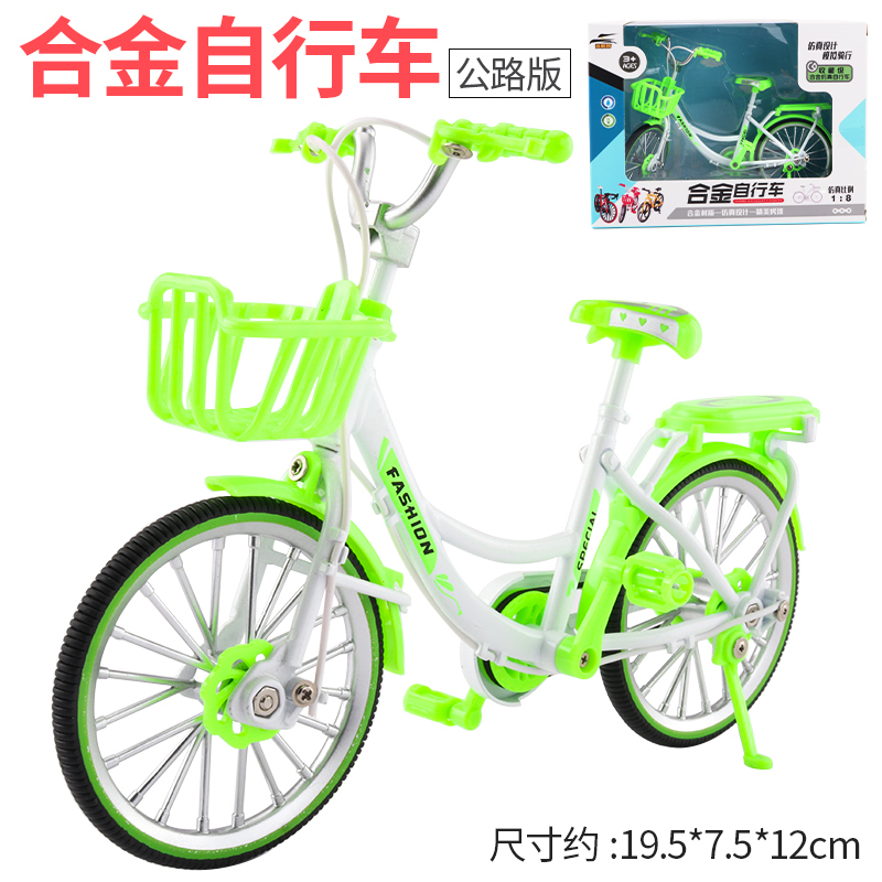 仿真儿童自行车模型 合金山地车摆件公路车玩具单车男孩玩具车 公路自行车-绿