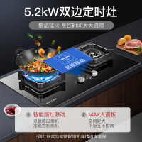 华帝 百得(BEST)烟灶联动 挥手智控 热炫自动洗 液化气 钢化玻璃 熄火保护 E303C+QE61