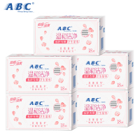 [ABC旗舰店]ABC卫生湿巾私处清洁护理女性湿纸巾抑菌率99.9%盒成人湿巾