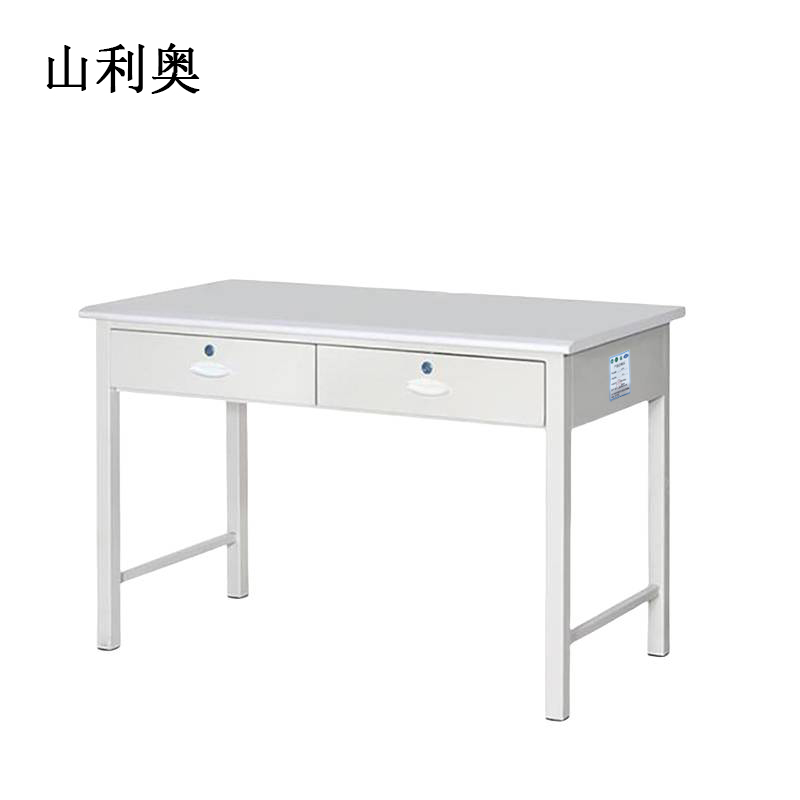 山利奥 二屉桌 1200*600mm 1张