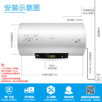 美的(Midea)80升3000W电热水器F80-30W7(HD)(遥控)