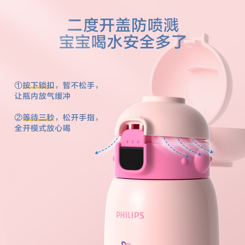 飞利浦(PHILIPS) 保温杯316不锈钢内胆儿童带杯套便携弹盖吸管温度不锈钢保温杯 双盖黄色高清大图