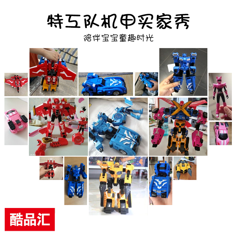 迷你特工队x机甲变形玩具金刚 赛米机器人露西米米特攻队男孩全套 （装）4合体x创世机【券后369赠4公仔】高清大图