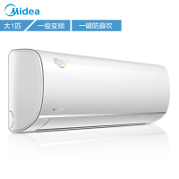 美的（Midea）大1匹新一级能效全直流变频冷暖空调冷静星壁挂KFR-26GW/BP3DN8Y-PH200（B1