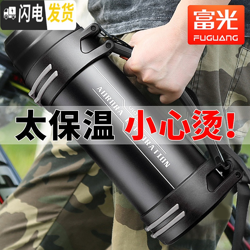 三维工匠保温杯男超大容量3000保温水壶户外便携旅行暖热水瓶2/3 本色3000悠乐