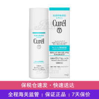 【保税仓现发】珂润(Curel)面部护肤套装 保湿补水 化妆品 润浸滋养3号水乳套装 滋润型