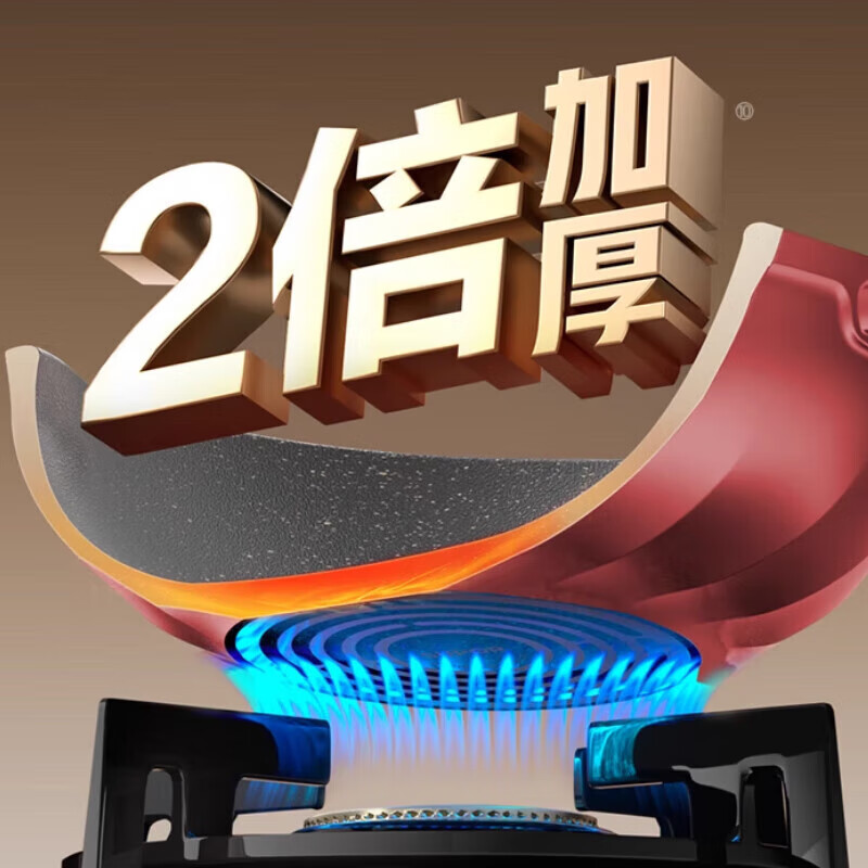 苏泊尔(SUPOR)家用炒菜抗菌燃气电磁炉通用煎炒锅 32cm NC32F4高清大图