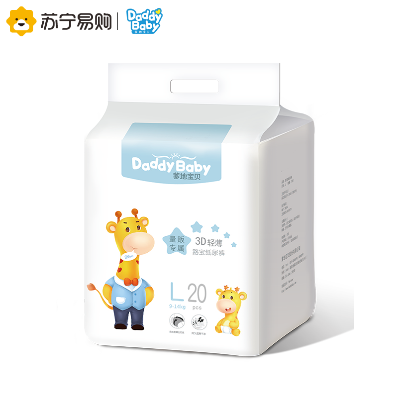 爹地宝贝(DADDY BABY)路宝 纸尿裤 大码L60片(9kg-14kg)