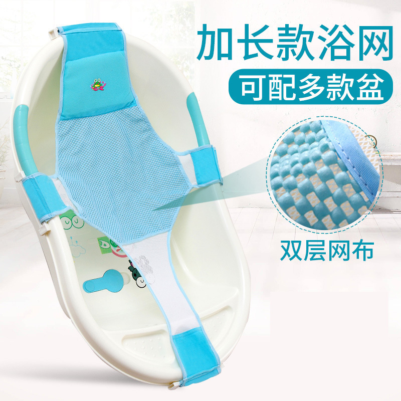 DuDi/青蛙嘟迪 婴儿浴网宝宝浴床网兜十字可调初生儿童洗澡网(不含盆) 粉色