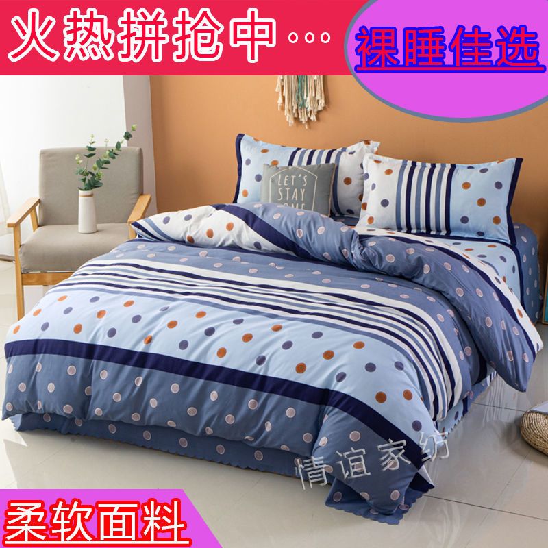 情棉 110x150cm(儿童被套) 秋冬磨毛被套单件1.1米x1.5米X1.8米X2.0米亲肤被罩学生宿舍被套