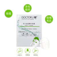李医生(DOCTOR LI)李士祛痘精华面膜6片装温和祛痘减少油脂收敛毛孔补水保湿富含丹参黄岑等植物萃取面贴膜