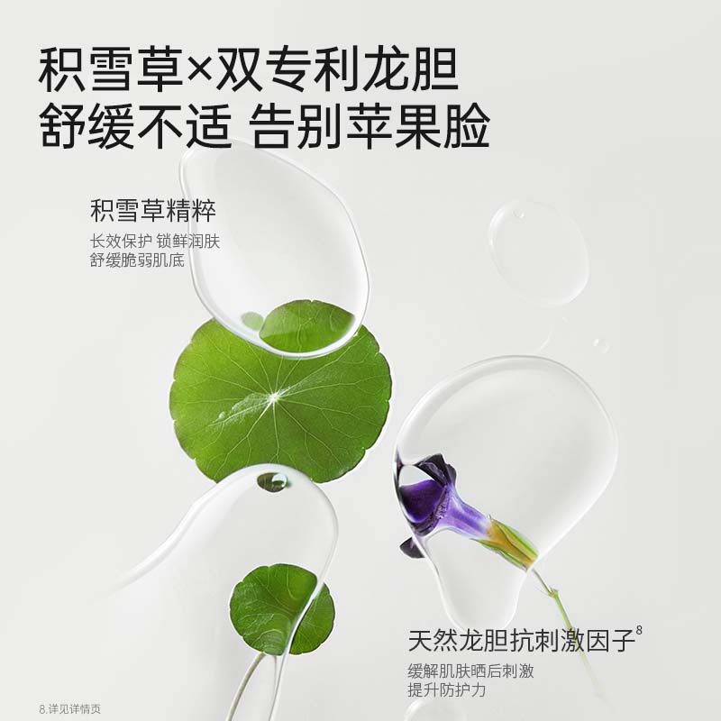 袋鼠妈妈婴儿多效特护霜舒缓干痒红儿童宝宝面霜滋润保湿霜润肤乳 30g高清大图