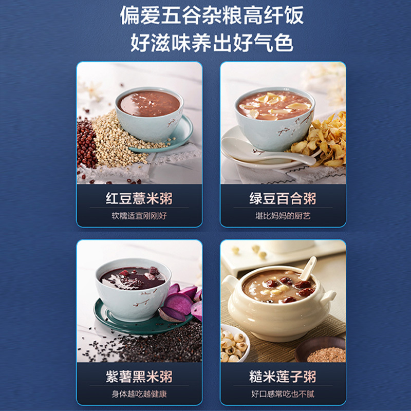 海尔(haier)电饭煲 HRC-S740S01BU1 4L 智家APP云操作 分段式球釜内胆