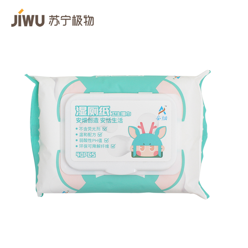 [苏宁极物]安畑湿厕纸40抽一包家庭实惠装洁厕湿巾私处专用卫生清洁湿厕纸5包200抽