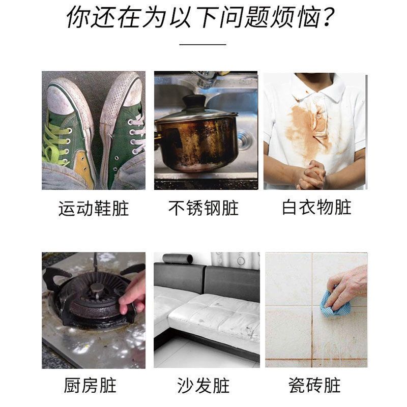 衣源衣原洗衣膏不锈钢清洁膏厨房去油洗抽油烟机神器家用桶装 1000g