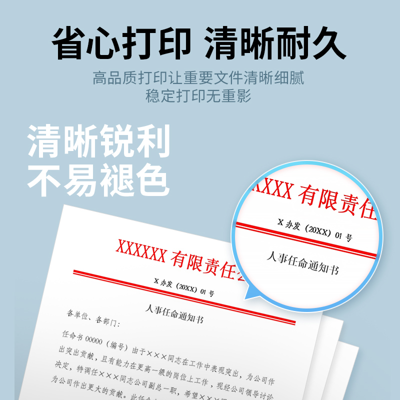 才进王者版适用奔图CDO-300K显影组件PANTUM CP2300粉盒CP2500 PLUS显影仓CP2506D