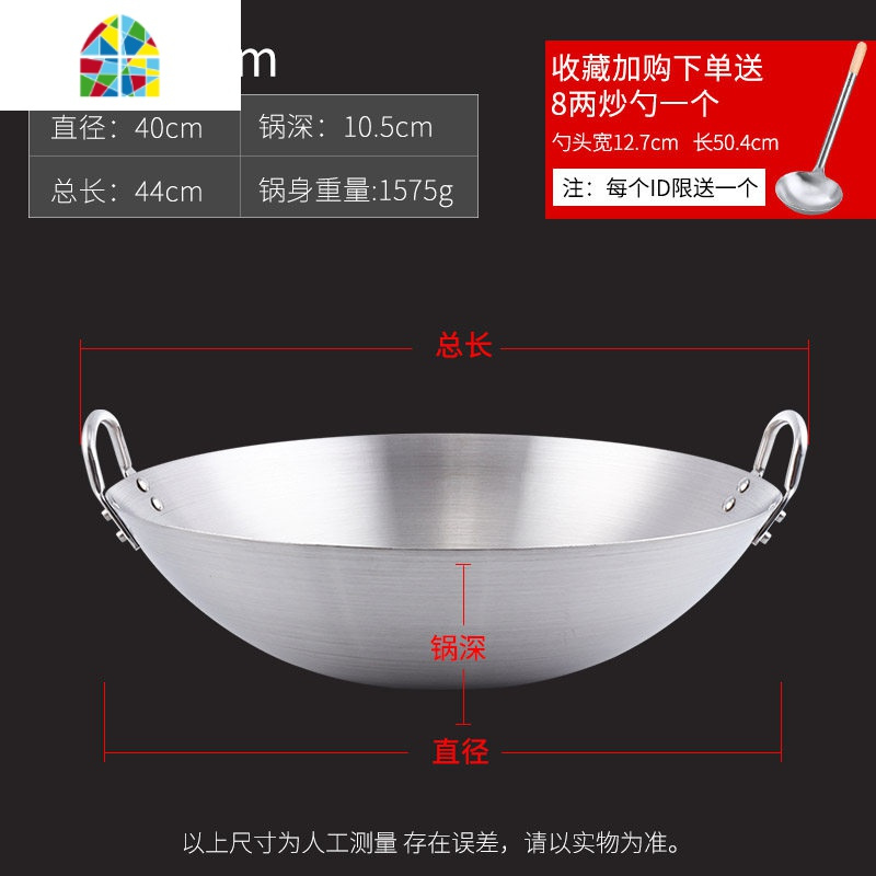 圆底不锈钢无涂层双耳食堂炒菜大锅家用特大号燃气炒锅