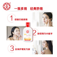 大宝SOD蜜[200ML*2瓶] 补水保湿滋润男士女士日霜晚霜通用乳液面霜素颜霜国货护肤品老牌官方正品