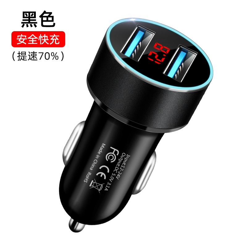 黑色车充[QC3.0+液显+双USB] 车载充电器手机快充点烟器转换插头一拖三车充汽车用多功能usb二