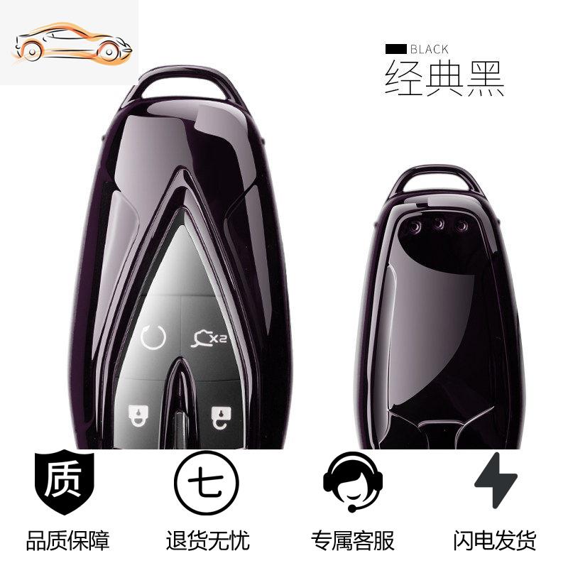 【补贴10%】长安cs75plus钥匙套20款逸动cs35plus全包cs55欧尚x7保护壳包扣女汽车钥匙包 经典黑【单壳】