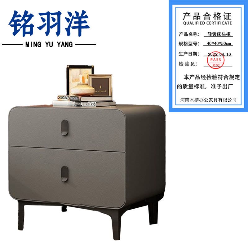 铭羽洋轻奢床头柜40*40*50cm台图片