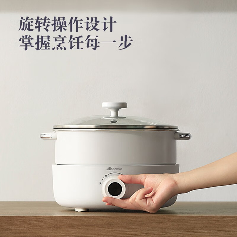 艾贝丽分体式多功能电火锅ABL-JG36A电火锅高清大图