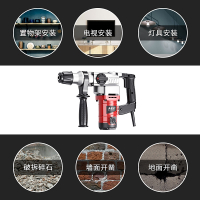 安捷顺电锤电镐凿两三用冲击钻家用多功能大功率混凝土工地级电锤