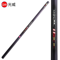 光威(GW)溪流竿新景4.5m\5.4m\6.3m超轻超硬鲫鱼竿黑坑竿手杆钓鱼竿 抖音