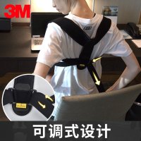 3M护多乐矫姿带坐姿矫正器隐形透气学生成人男女纠正姿势保持器开肩背部神器