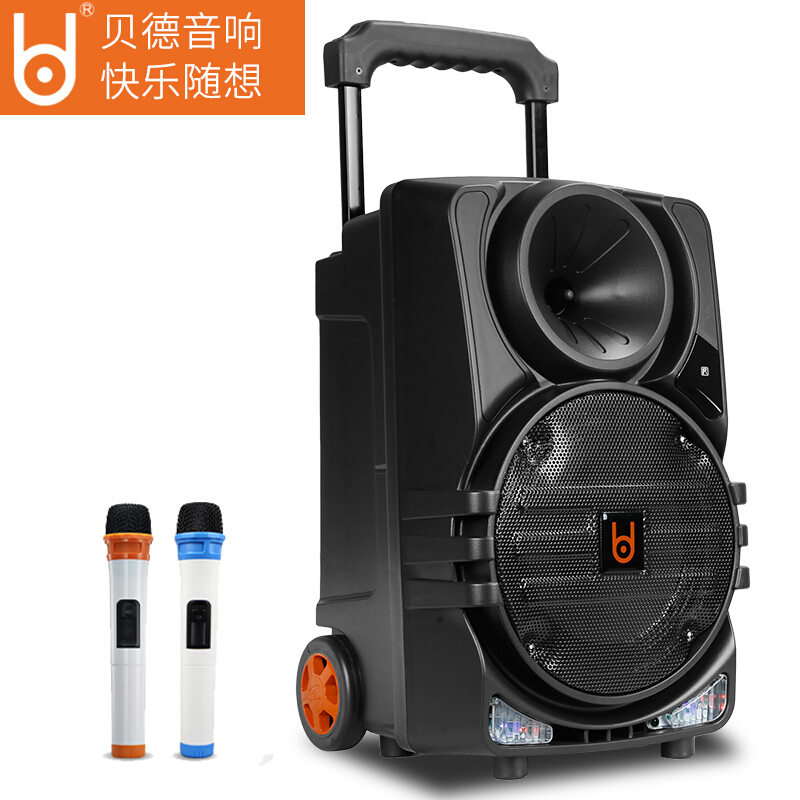 贝德 锋范 BD-H1263蓝牙广场舞音响移动拉杆音箱户外播放器带无线话筒便携式多媒体音箱重低音充电电瓶