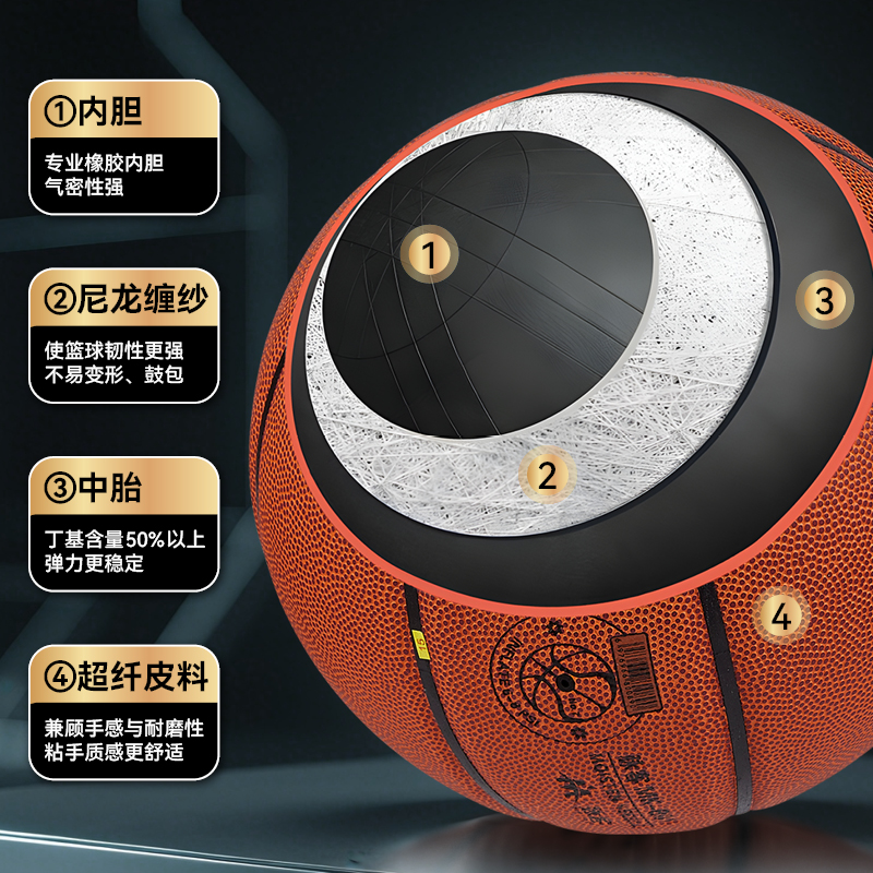 脉客 MK-B01 篮球高清大图
