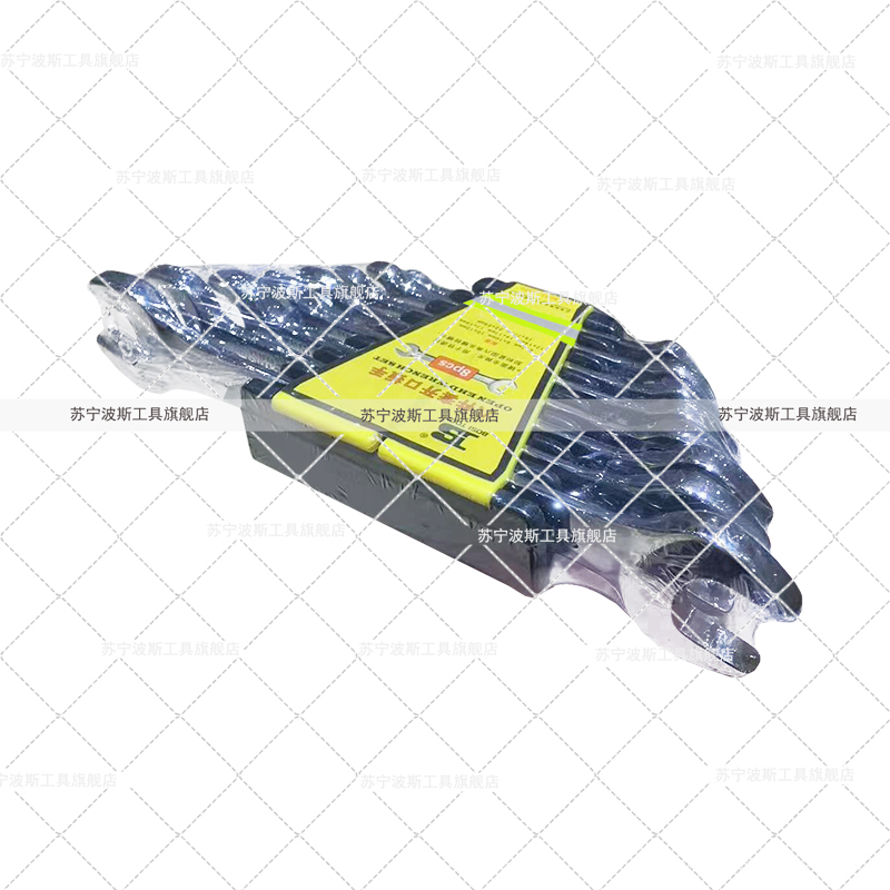 波斯(BOSI) 荧光系列八件套开口扳手 8件套 套高清大图