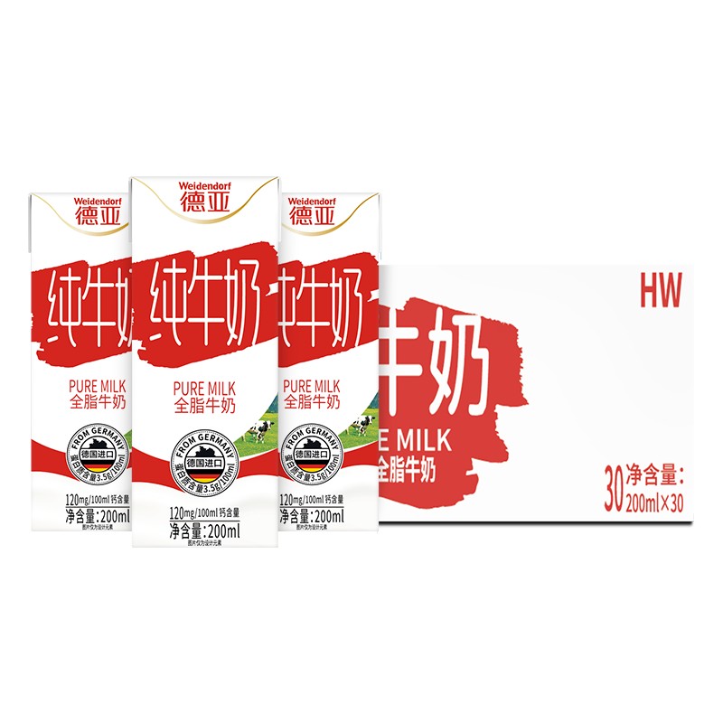 德亚 纯牛奶 200ml*30盒高清大图