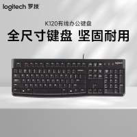 罗技（Logitech）K120有线办公键盘