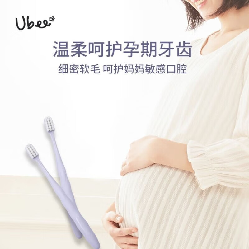 Ubee幼蓓孕产妇宽头护齿软毛牙刷 深入高效清洁防滑刷柄1支装 乐友 X62YR0009D
