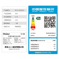 海尔（Haier）BCD-342WDGY 342升多门风冷无霜冷藏冷冻变频多门家用电冰箱