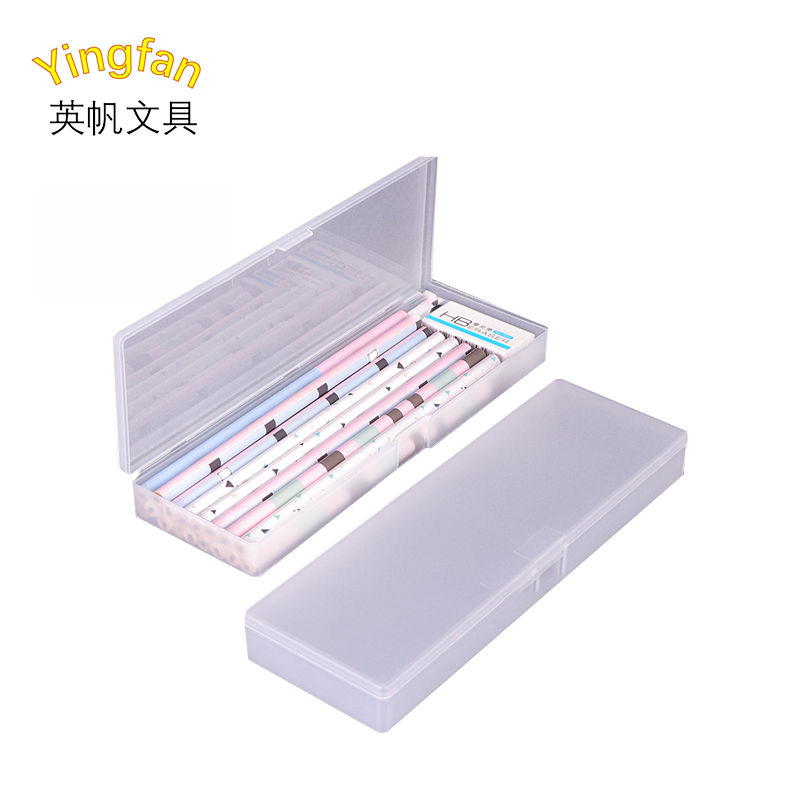 英帆文具 PP塑料磨砂文具盒收纳盒 可定制YF-452/个