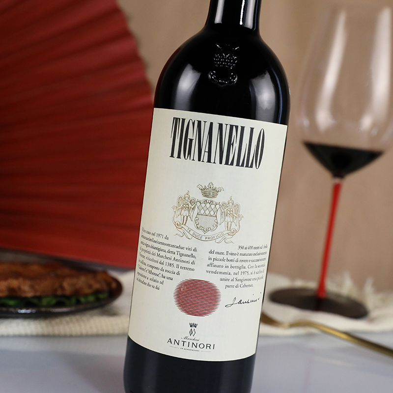 2020年天娜红葡萄酒安东尼世家意大利红酒托斯卡纳干红Tignanello750ML 单支装
