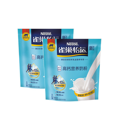 2袋雀巢怡运高钙营养奶粉400g（袋装）