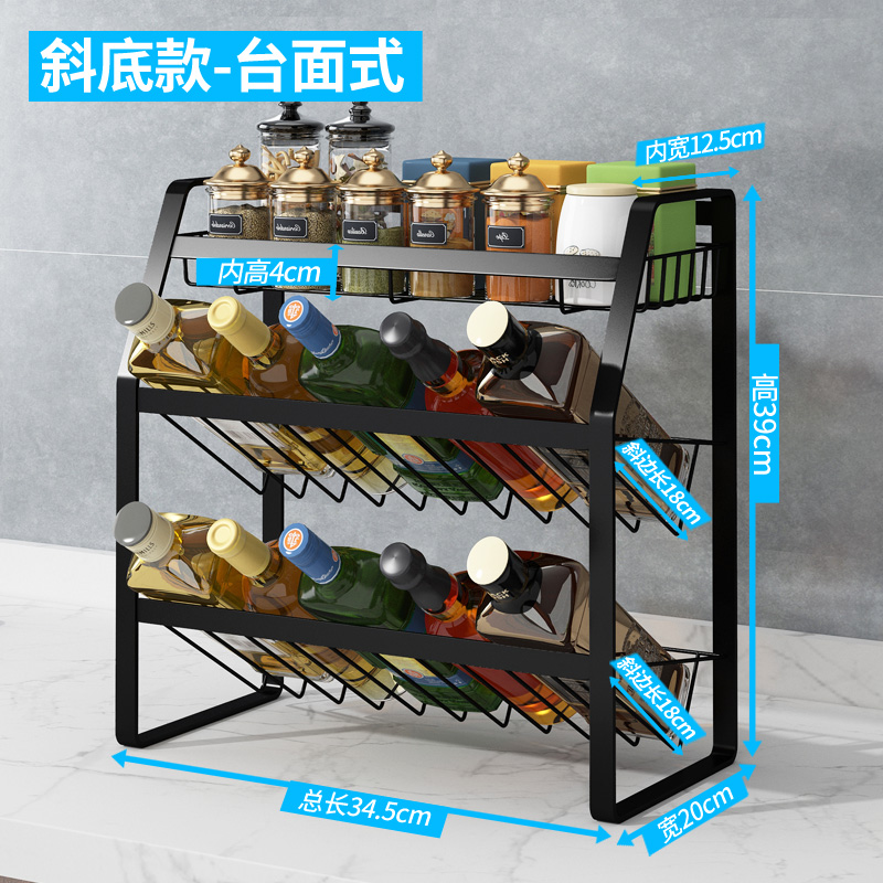 不锈钢色调料架厨房家用落地三层调味品收纳置物架调味料黑色收纳层架三维工匠 台面式-三层调料架-斜底款